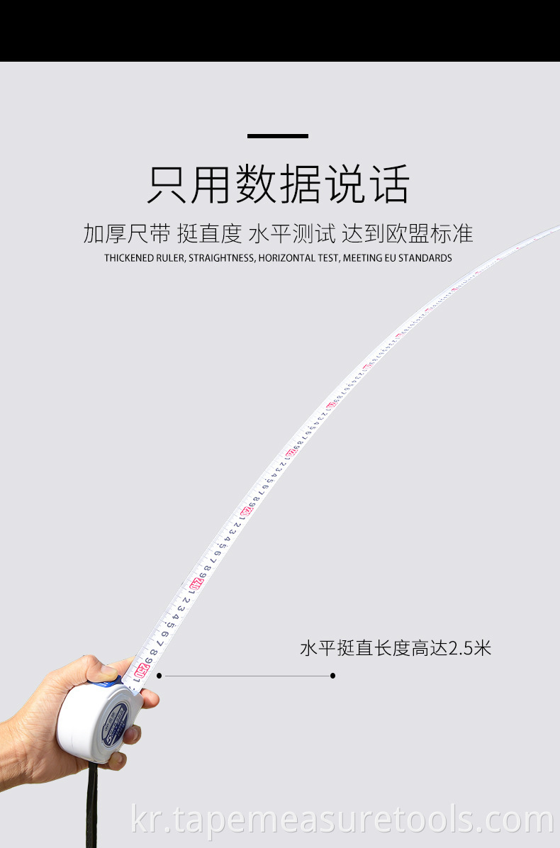 3M 5M 7.5m 10M 로고를 가진 새로운 유행 디자인 강철 백색 줄자